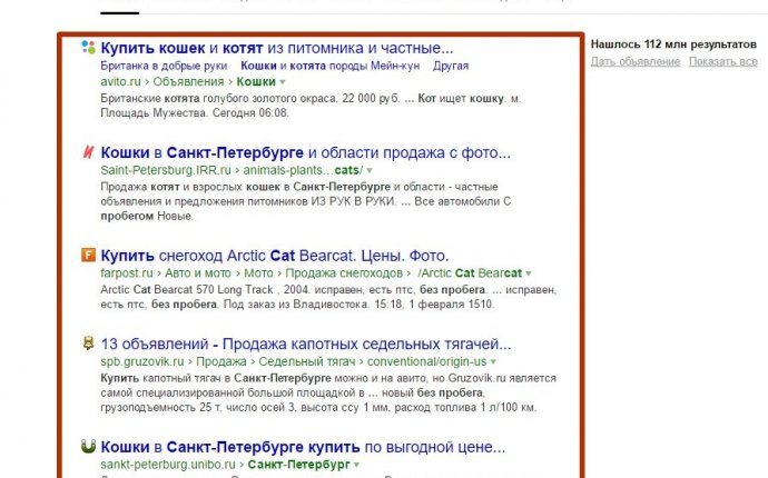 Что такое SEO продвижение сайта и для чего оно нужно - SEO блог Pingo