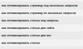 длинный хвост запросов из GA длинный хвост запросов из GA