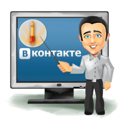 Как самостоятельно раскрутить группу ВКонтакте