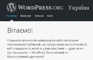 Wordpress